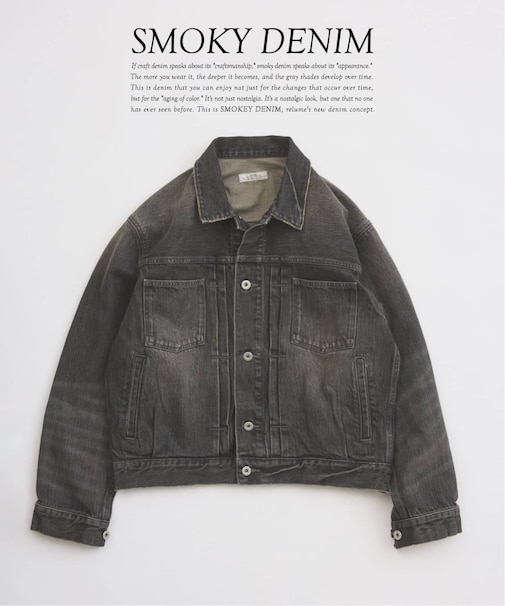 スモーキーデニム トラッカージャケット