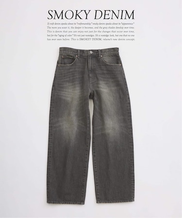 スモーキーデニム ワイドパンツ