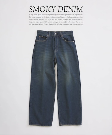 スモーキーデニム ワイドパンツ