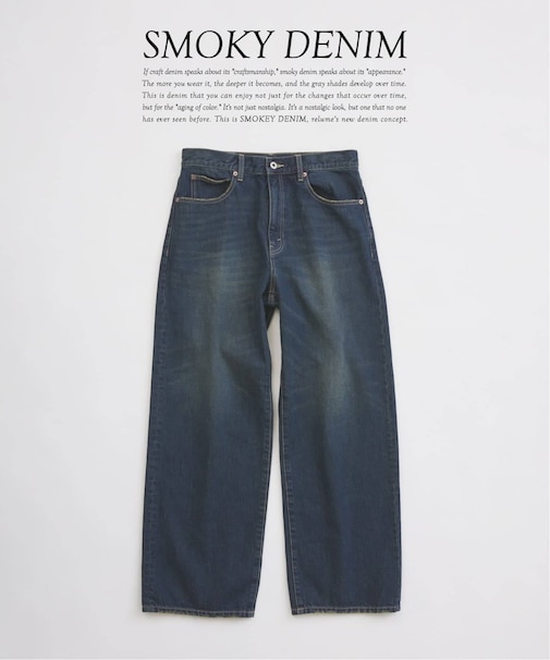 スモーキーデニム ワイドパンツ