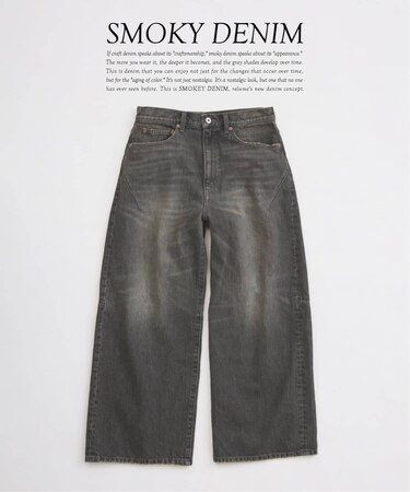 スモーキーデニム スーパーワイド エンジニアド パンツ