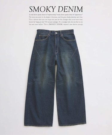 スモーキーデニム スーパーワイド エンジニアド パンツ