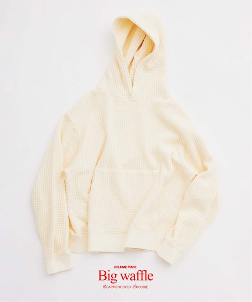 ガーメントダイ ビッグワッフル パーカー