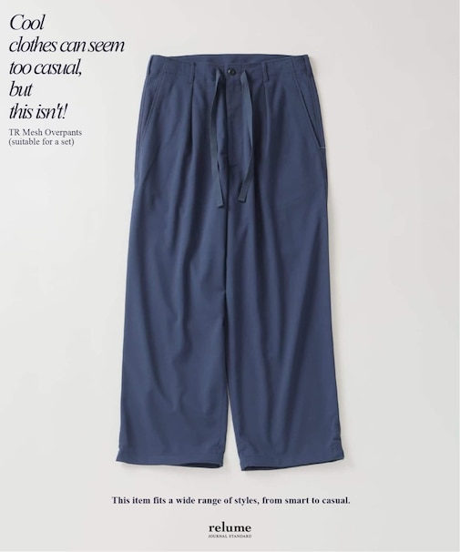 TRメッシュ オーバーパンツ (セットアップ対応可能)