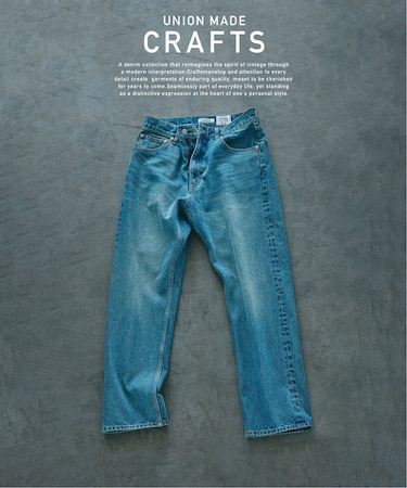 クラフトデニム ナローストレートパンツ 12OZ