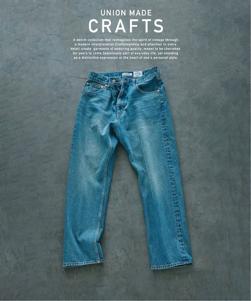 クラフトデニム ナローストレートパンツ 12OZ