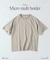 マイクロ マルチボーダー Tシャツ