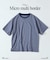 マイクロ マルチボーダー Tシャツ