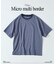 マイクロ マルチボーダー Tシャツ