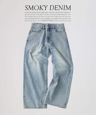スモーキーデニム 11oz フェード ワイドパンツ