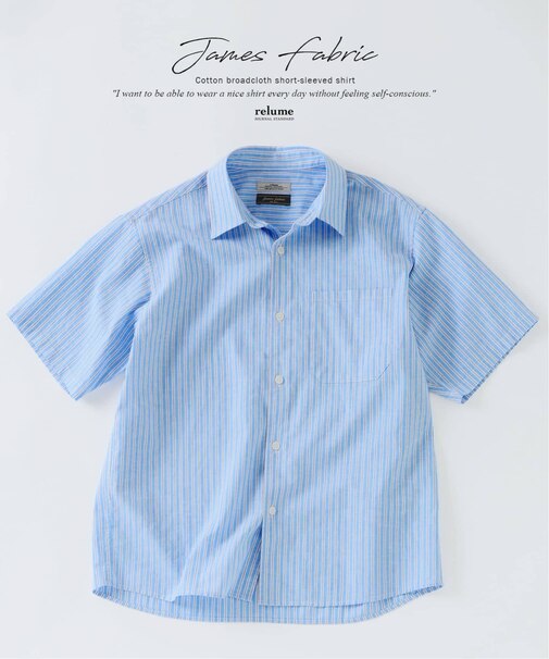 JAMES FABRIC コットンリネン ストライプ 半袖シャツ