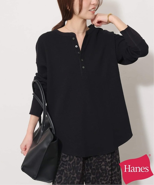 【Hanes×relume】別注Newワッフルヘンリーネックプルオーバー
