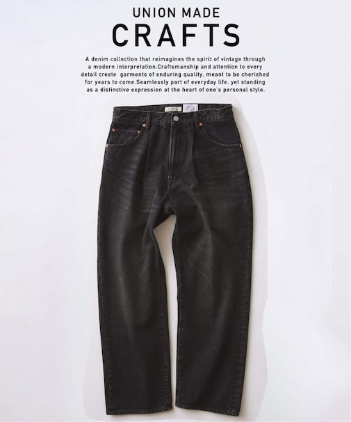 クラフトデニム 13.5oz ニュークラシック