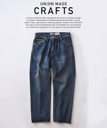 クラフトデニム 13.5oz ニュークラシック