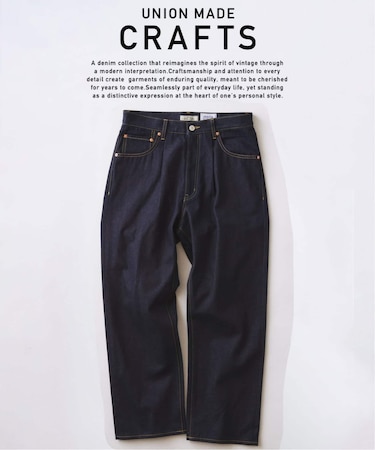 クラフトデニム 13.5oz ニュークラシック