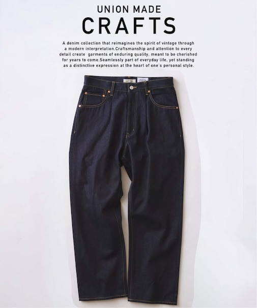 クラフトデニム 13.5oz ニュークラシック