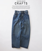 クラフトデニム 13.5oz ワイドストレート