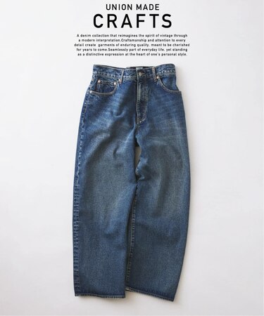 クラフトデニム 13.5oz ワイドストレート