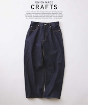 クラフトデニム 13.5oz ワイドストレート