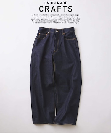 クラフトデニム 13.5oz ワイドストレート