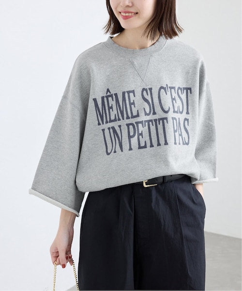 MEME SI CEST 裏毛プルオーバー｜フォーワンセブン