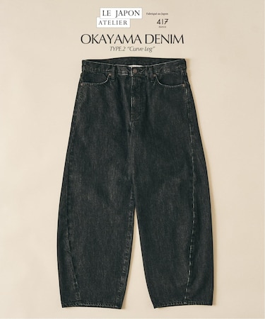 LE JAPON ATELIER OKAYAMA TYPE.2 カーブレッグ