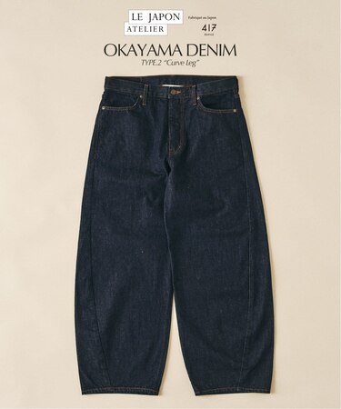 LE JAPON ATELIER OKAYAMA TYPE.2 カーブレッグ