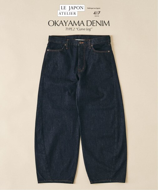 LE JAPON ATELIER OKAYAMA TYPE.2 カーブレッグ