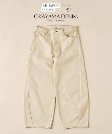 LE JAPON ATELIER OKAYAMA TYPE.2 カーブレッグ