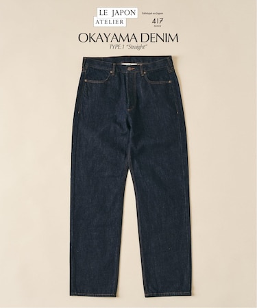 LE JAPON ATELIER OKAYAMA TYPE.1 ストレート