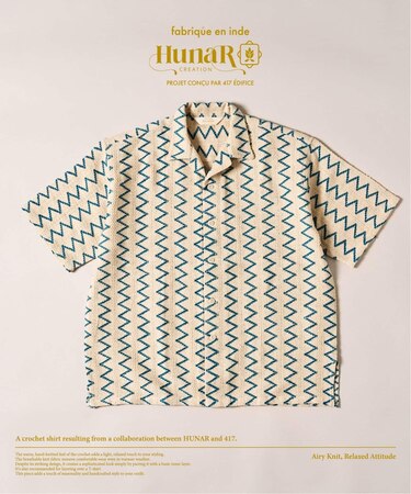HUNAR×417 クロシェシャツ