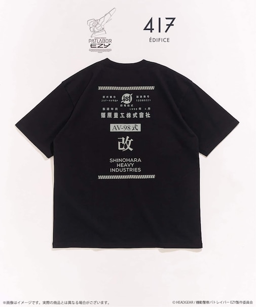 機動警察パトレイバー × 417 GRAPHIC Tシャツ
