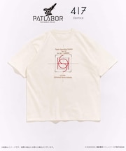 機動警察パトレイバー × 417 GRAPHIC Tシャツ