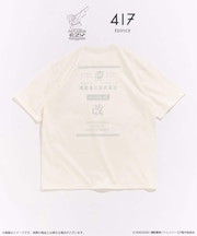 機動警察パトレイバー × 417 GRAPHIC Tシャツ