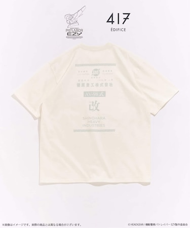 機動警察パトレイバー × 417 GRAPHIC Tシャツ