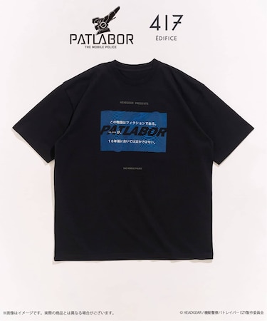機動警察パトレイバー × 417 GRAPHIC Tシャツ