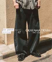 LE JAPON ATELIER OKAYAMA TYPE.2 カーブレッグ