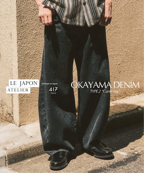 LE JAPON ATELIER OKAYAMA TYPE.2 カーブレッグ