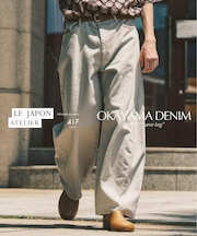 LE JAPON ATELIER OKAYAMA TYPE.2 カーブレッグ