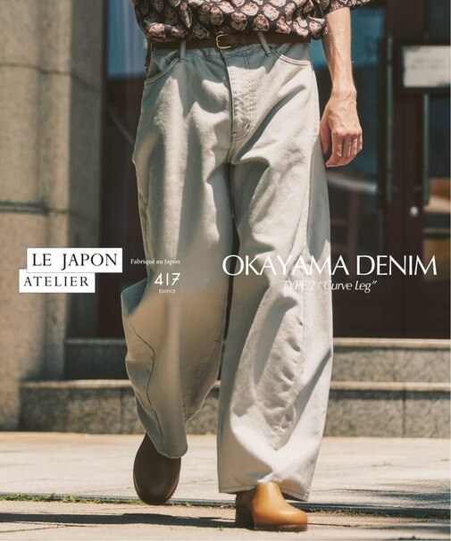 LE JAPON ATELIER OKAYAMA TYPE.2 カーブレッグ