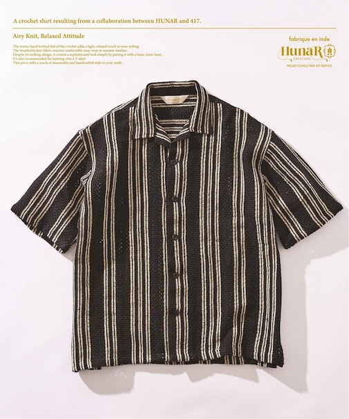 HUNAR×417 クロシェシャツ2