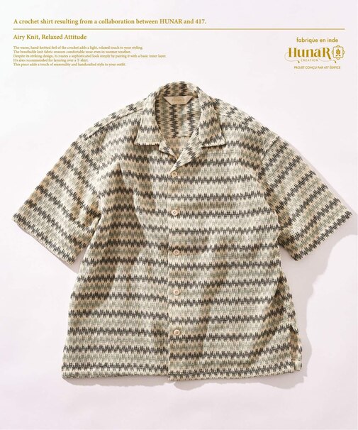 HUNAR×417 クロシェシャツ2
