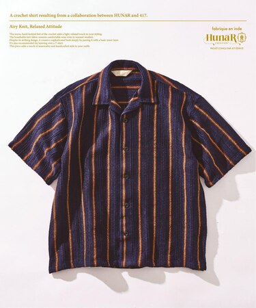 HUNAR×417 クロシェシャツ2