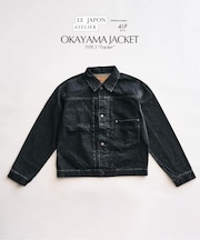 LE JAPON OKAYAMA ジャケット TYPE.1