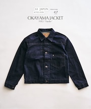 LE JAPON OKAYAMA ジャケット TYPE.1