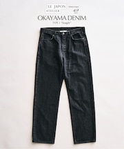 【LE JAPON ATELIER】TYPE.1 ストレート