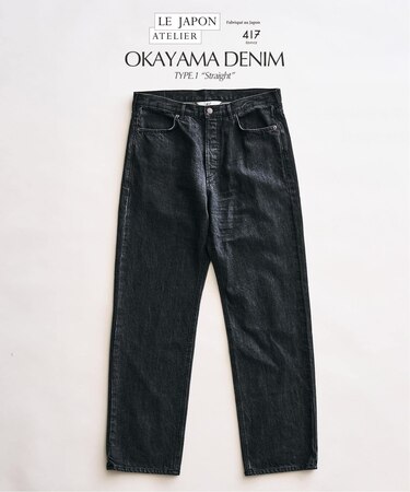 【LE JAPON ATELIER】TYPE.1 ストレート