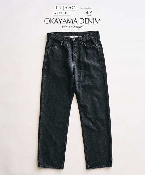 【LE JAPON ATELIER】TYPE.1 ストレート