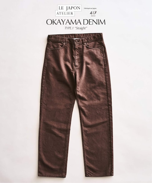 【LE JAPON ATELIER】TYPE.1 ストレート