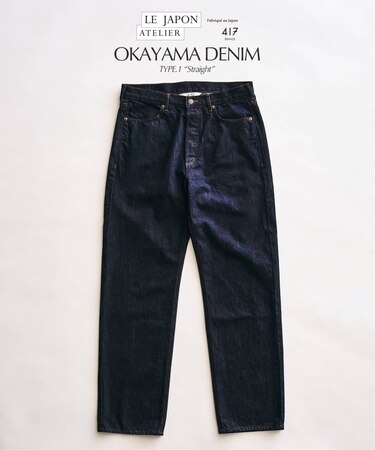 【LE JAPON ATELIER】TYPE.1 ストレート